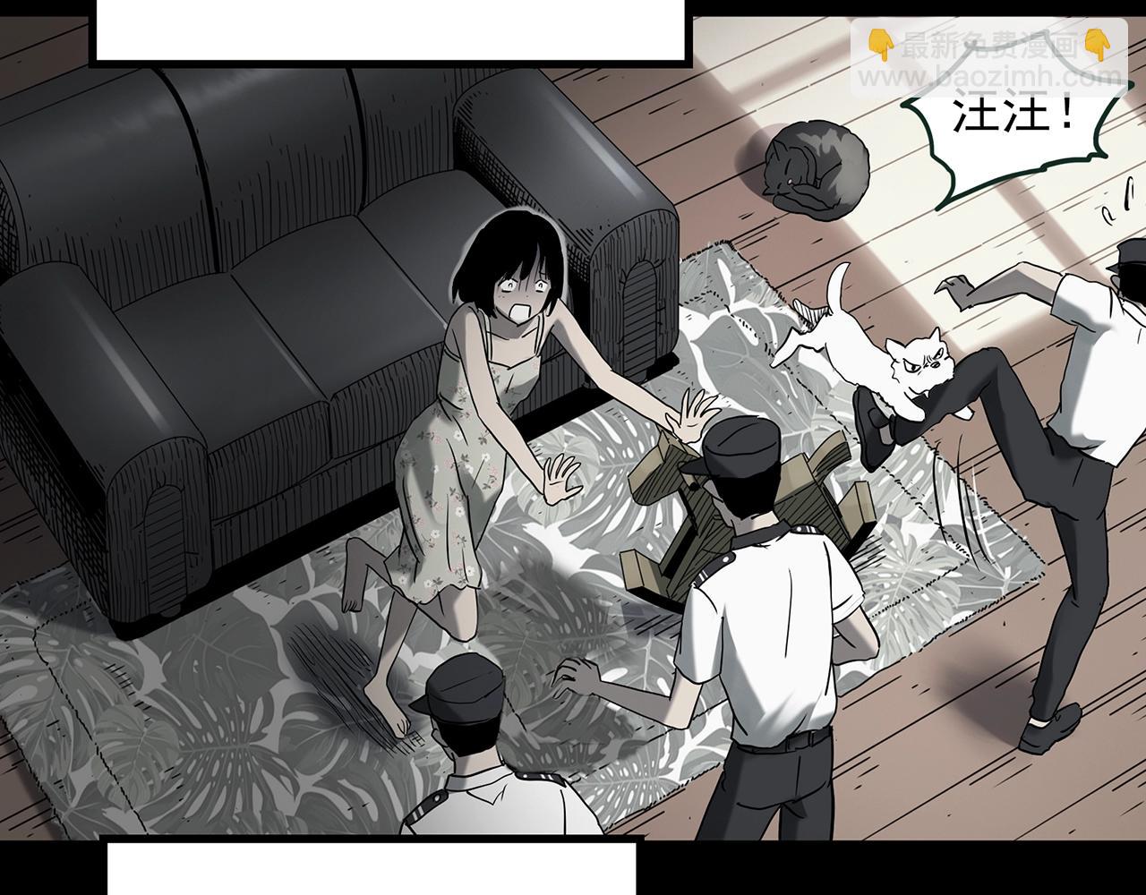 怪奇實錄 - 第409話 幽語追兇【11】(3/3) - 4