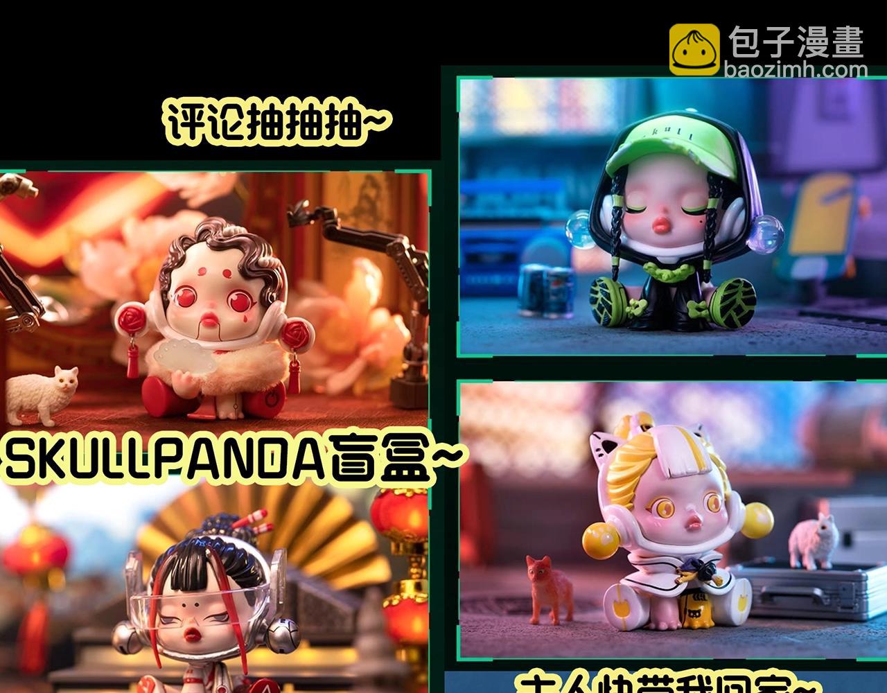 怪奇實錄 - 第409話 幽語追兇【11】(3/3) - 6