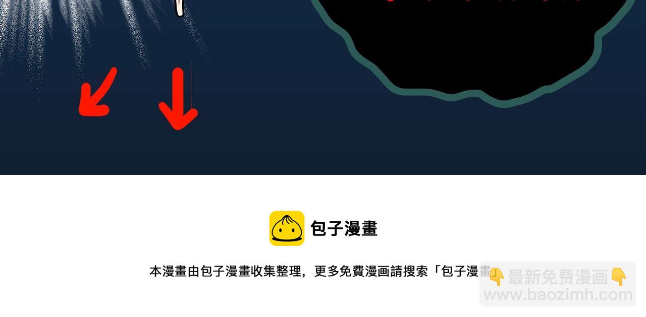 怪奇實錄 - 第409話 幽語追兇【11】(3/3) - 3