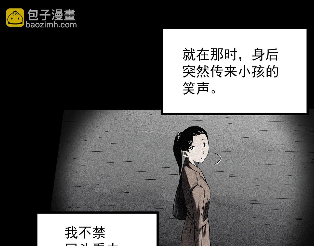 怪奇實錄 - 第409話 幽語追兇【11】(1/3) - 5