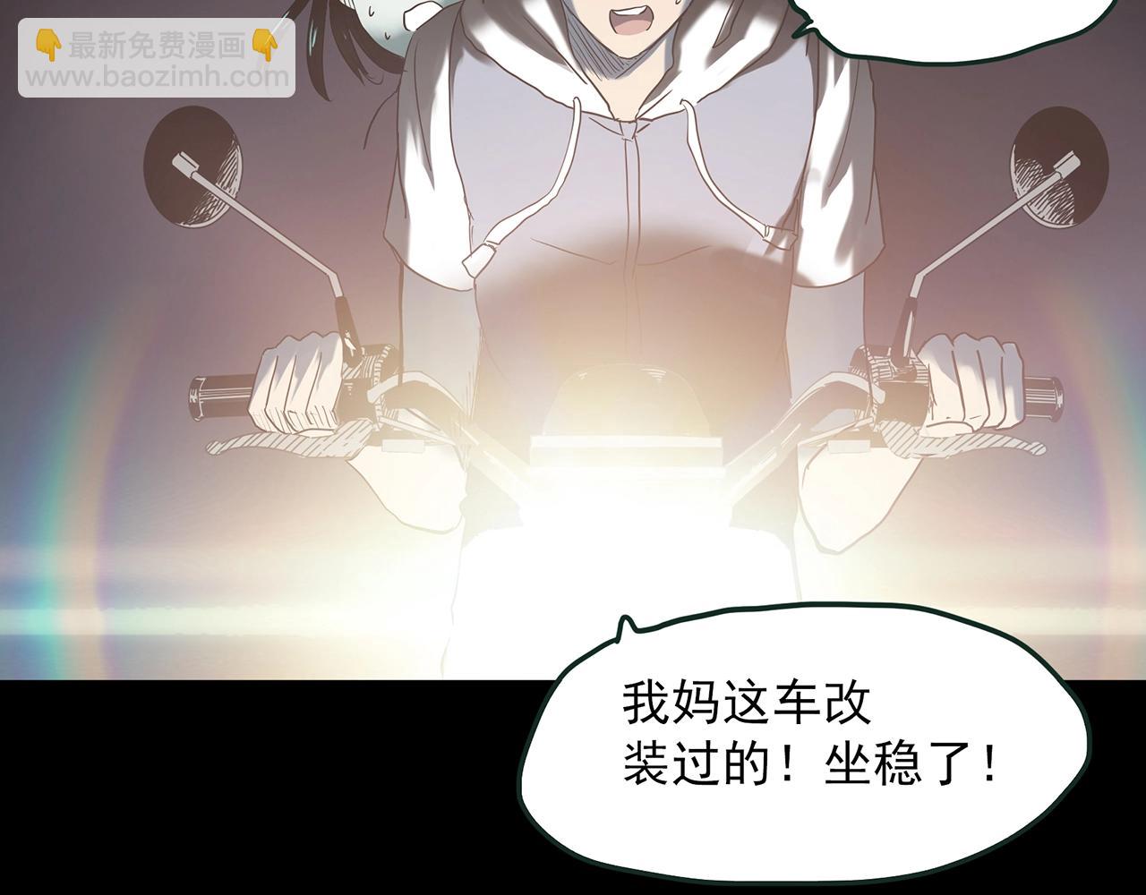 怪奇實錄 - 第409話 幽語追兇【11】(2/3) - 3