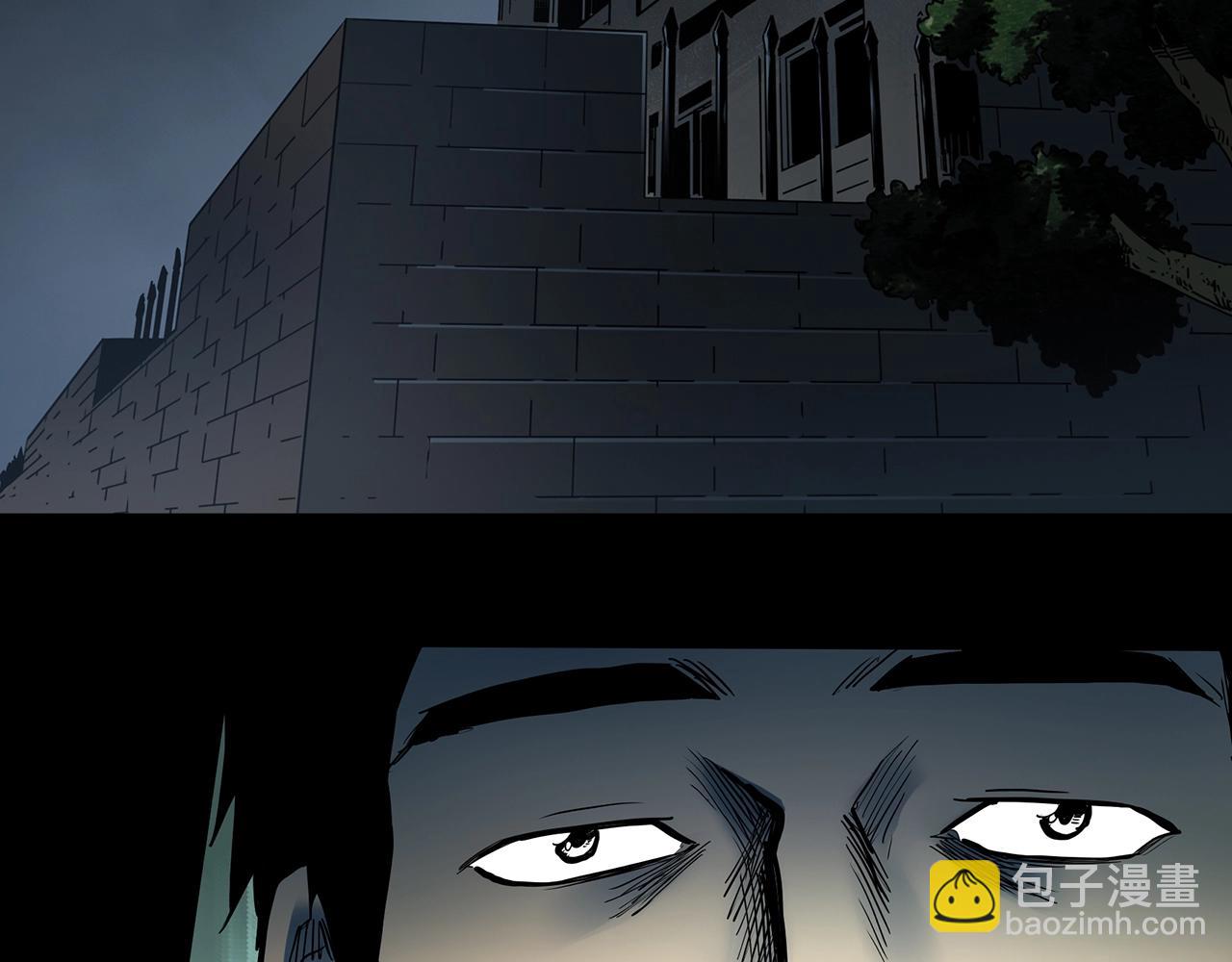 怪奇實錄 - 第409話 幽語追兇【11】(2/3) - 6