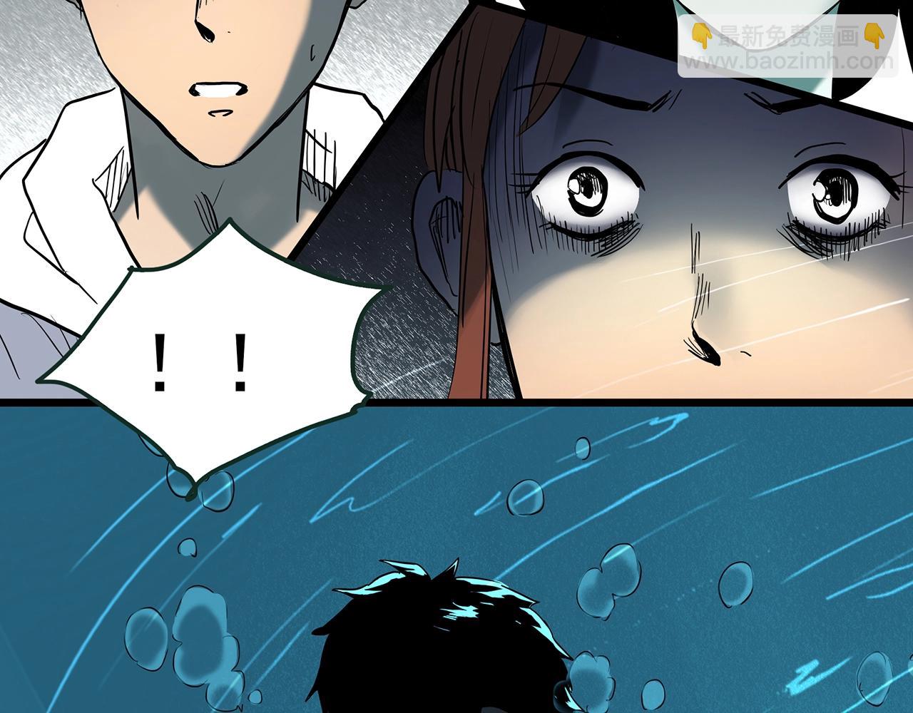 怪奇實錄 - 第409話 幽語追兇【11】(2/3) - 3