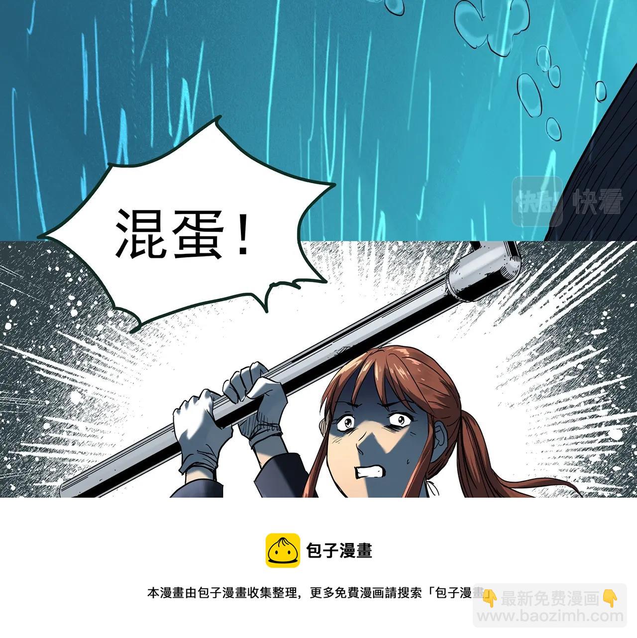 怪奇實錄 - 第409話 幽語追兇【11】(2/3) - 5