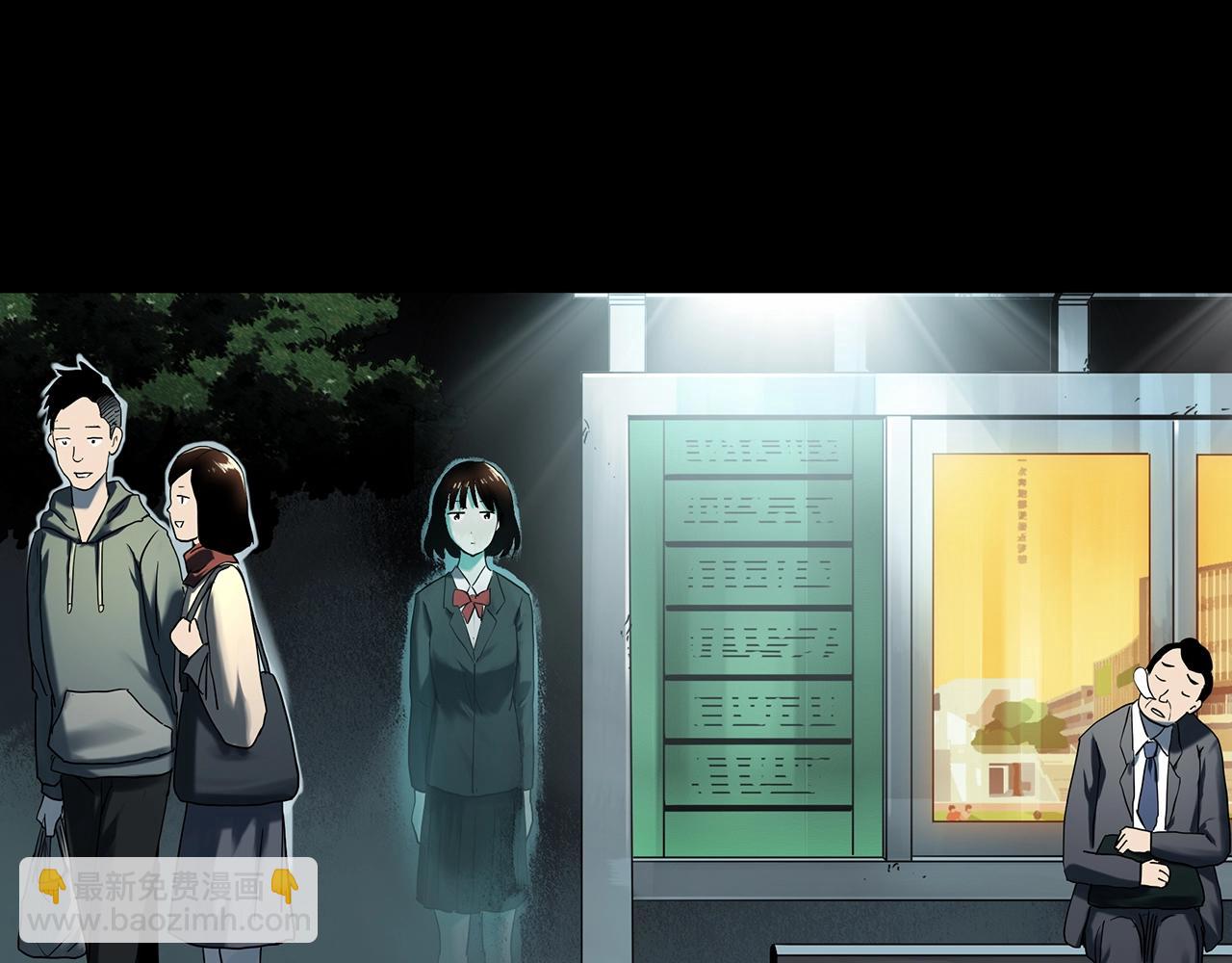 怪奇實錄 - 第411話 幽語追兇【13】(1/3) - 6