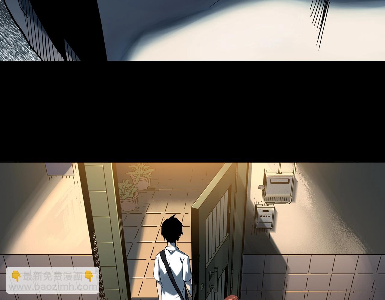 怪奇實錄 - 第411話 幽語追兇【13】(1/3) - 5