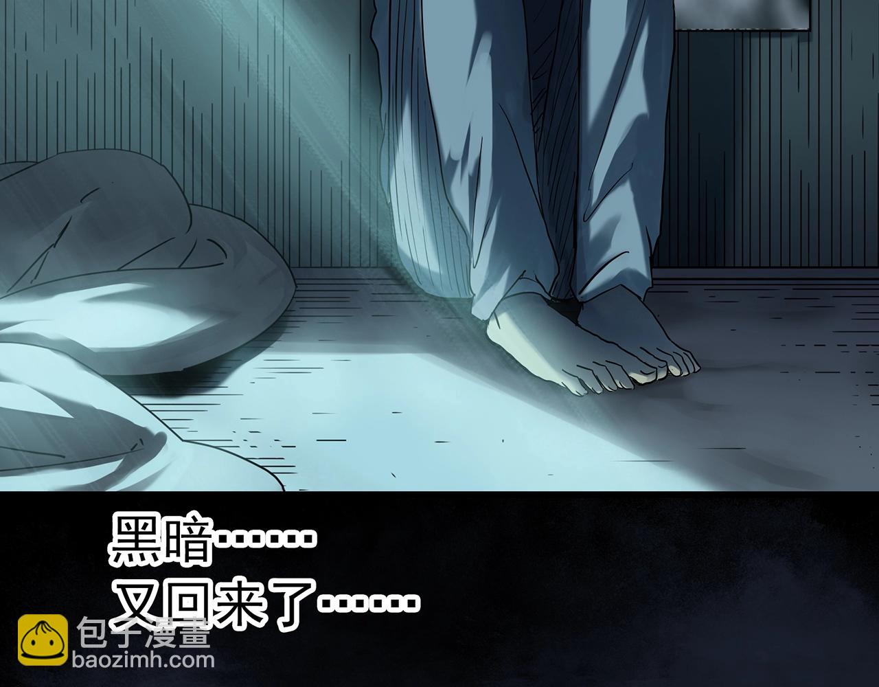 怪奇實錄 - 第411話 幽語追兇【13】(1/3) - 6