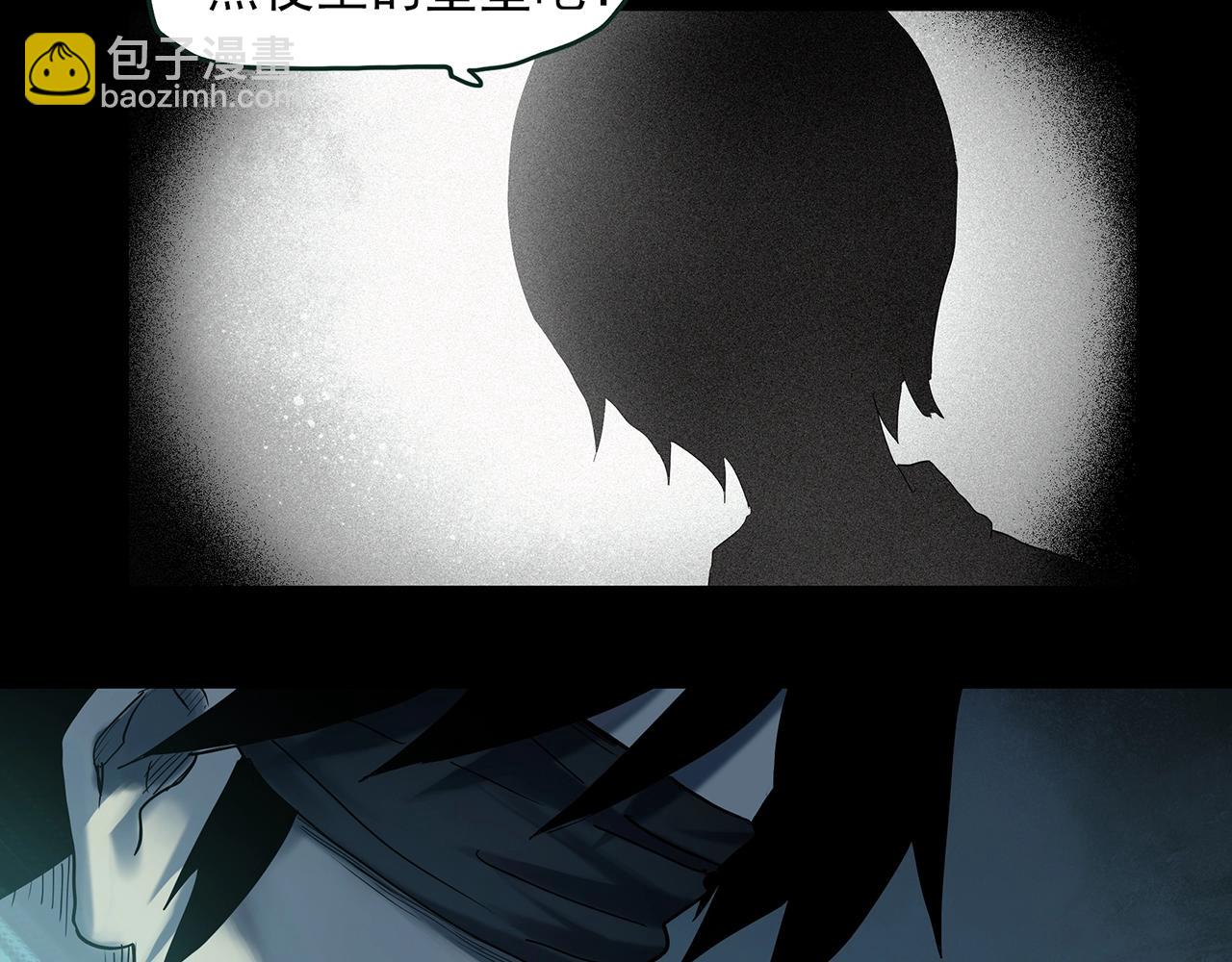 怪奇實錄 - 第411話 幽語追兇【13】(1/3) - 8