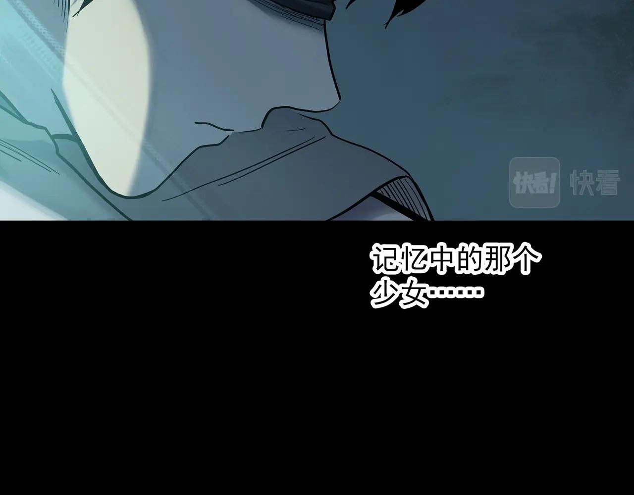 怪奇實錄 - 第411話 幽語追兇【13】(1/3) - 1