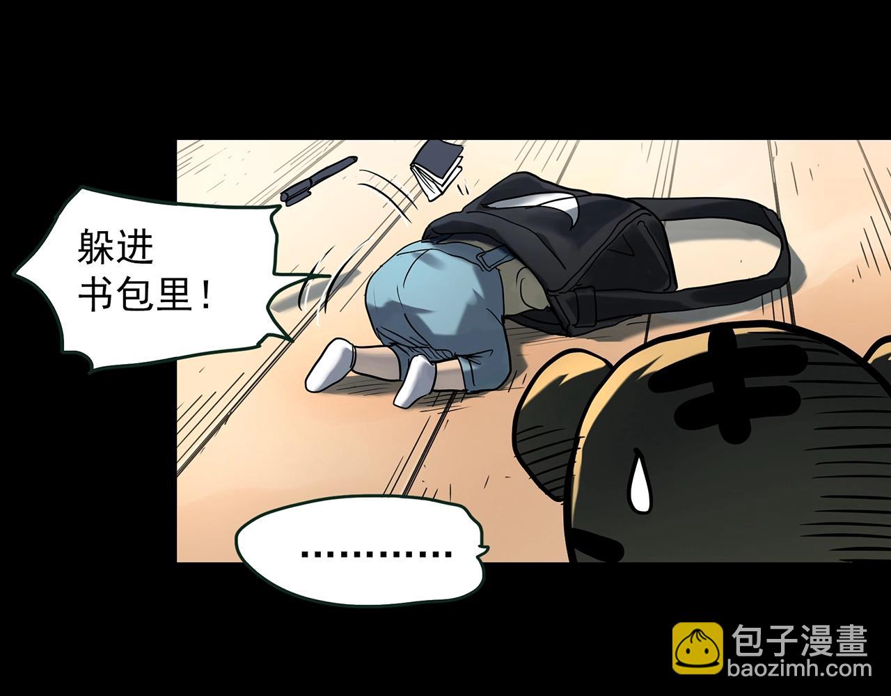 怪奇實錄 - 第411話 幽語追兇【13】(1/3) - 4