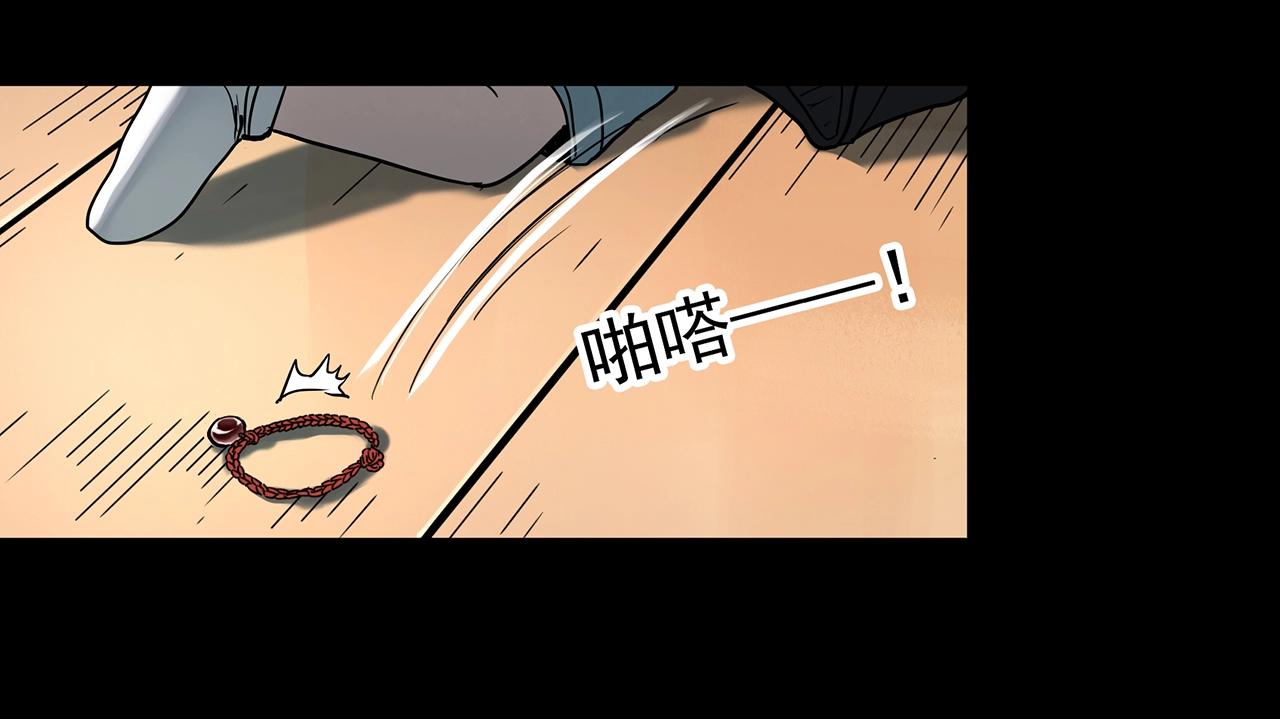 怪奇實錄 - 第411話 幽語追兇【13】(1/3) - 5