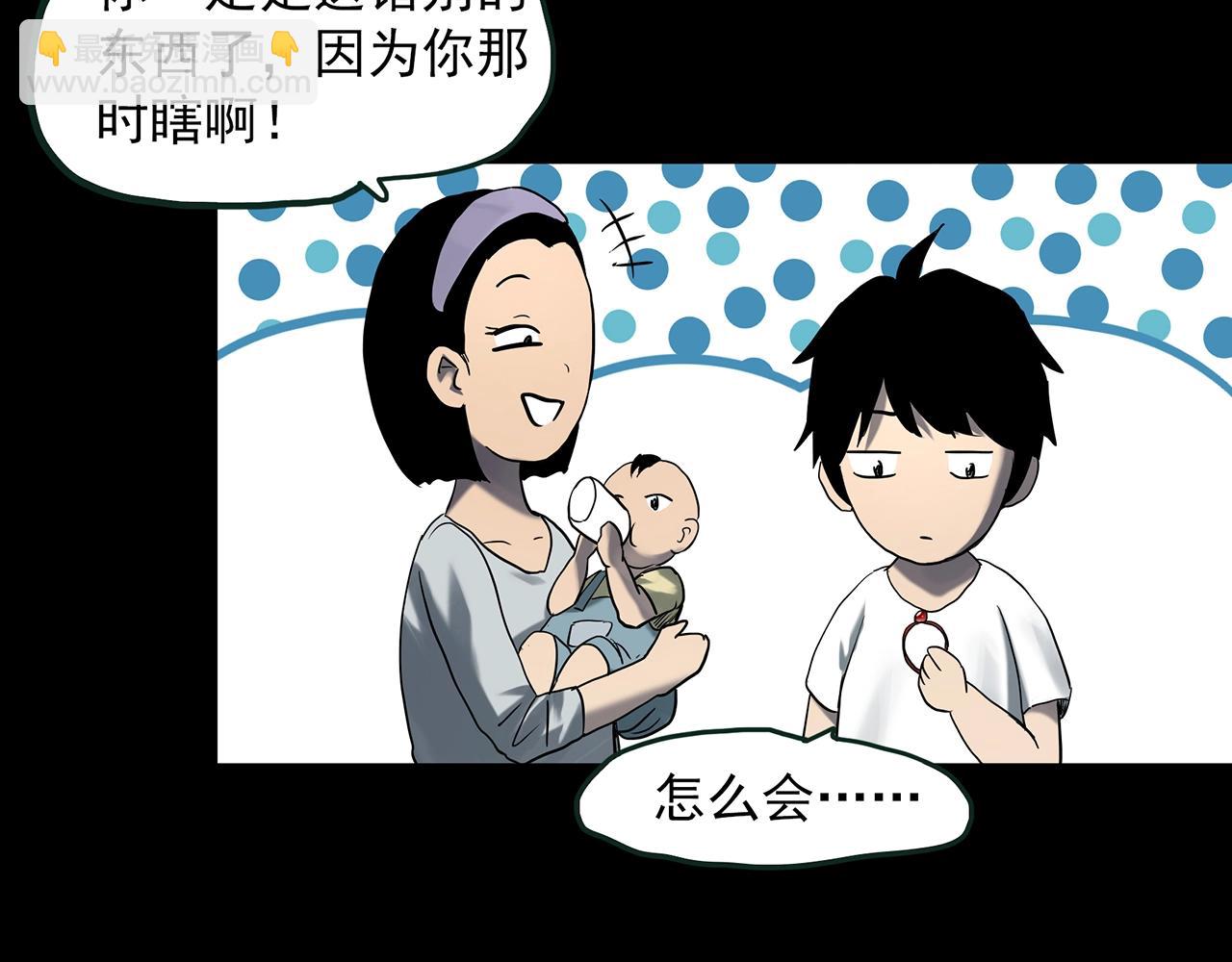 怪奇實錄 - 第411話 幽語追兇【13】(1/3) - 2