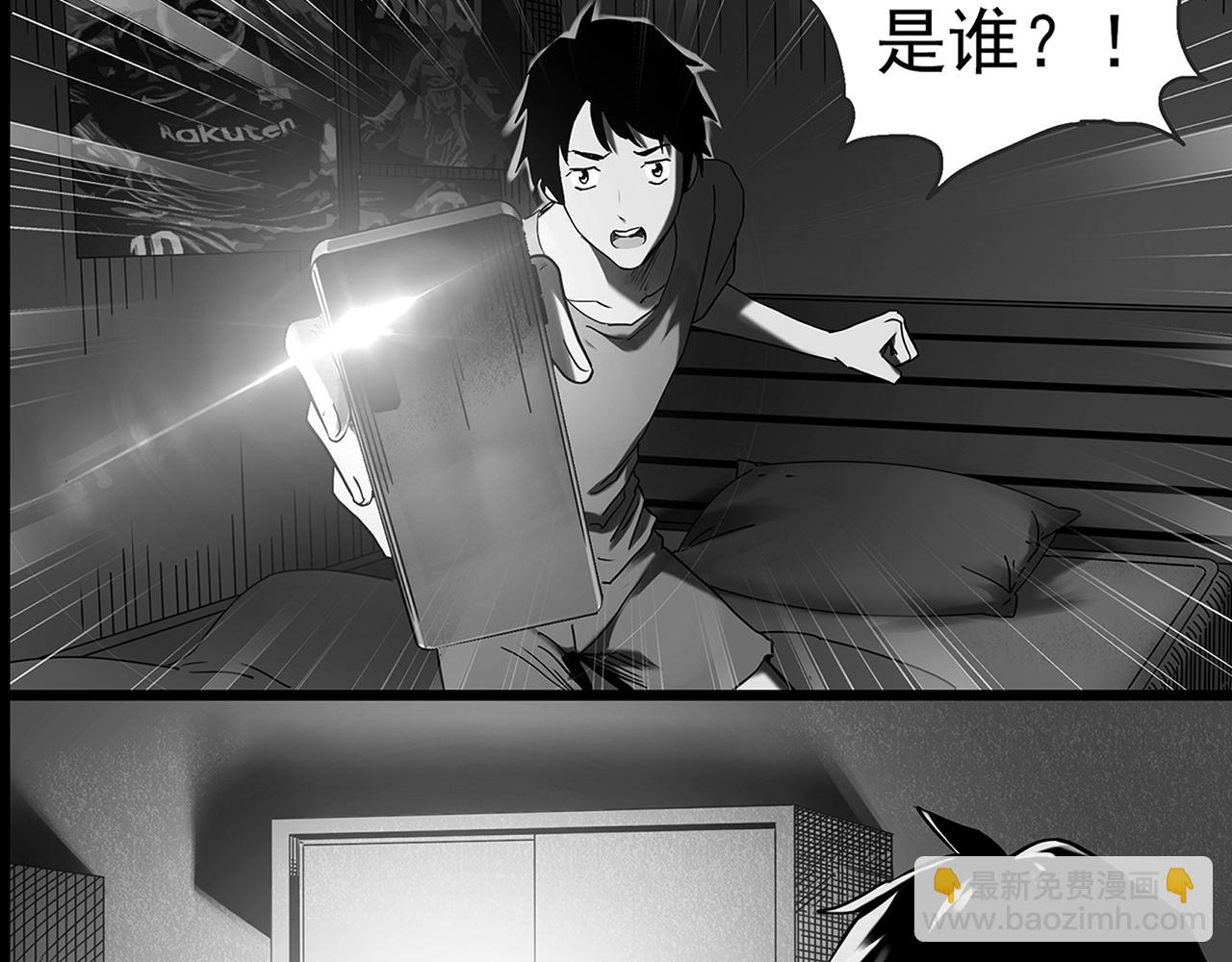 怪奇實錄 - 第411話 幽語追兇【13】(2/3) - 6