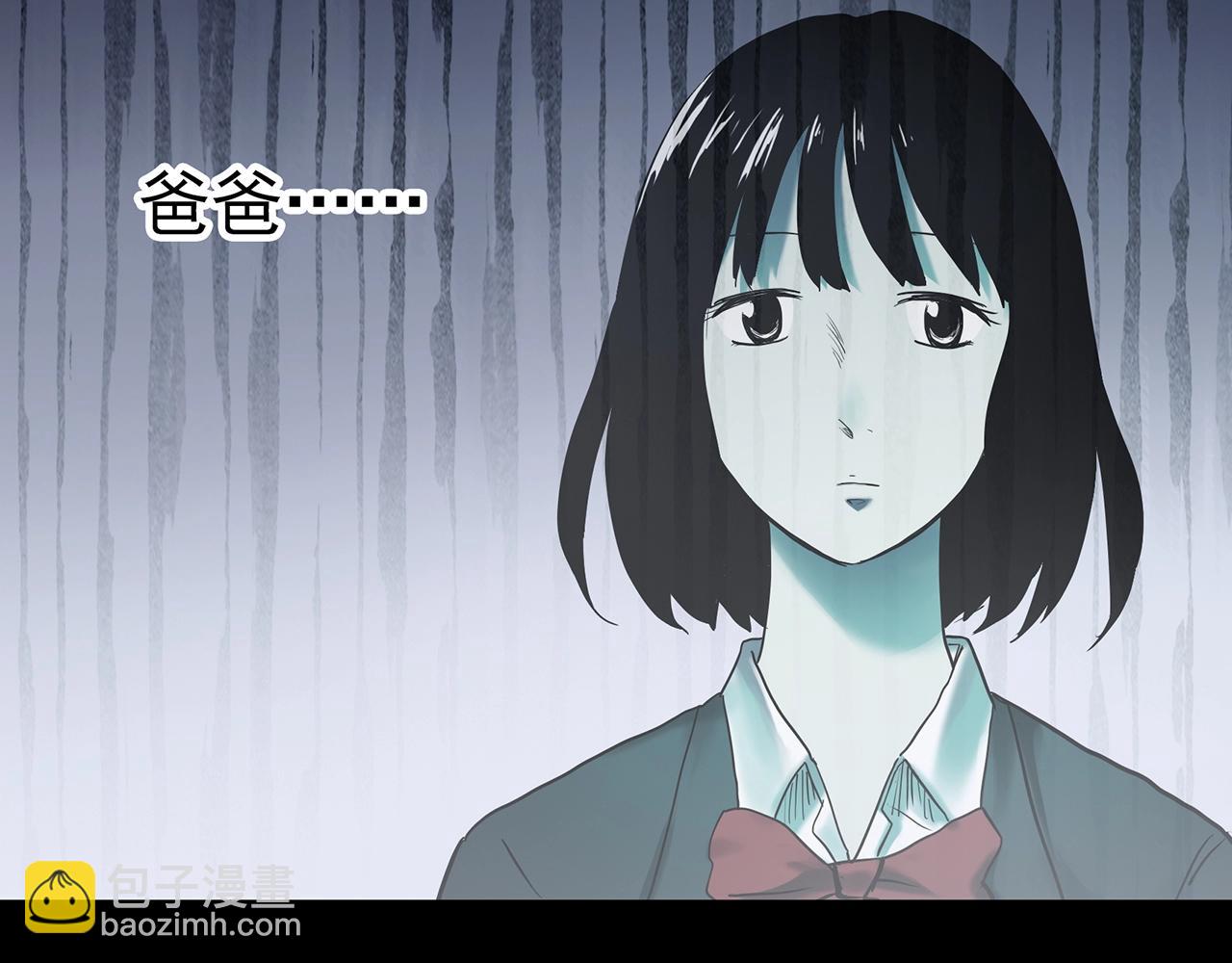 怪奇實錄 - 第411話 幽語追兇【13】(2/3) - 8