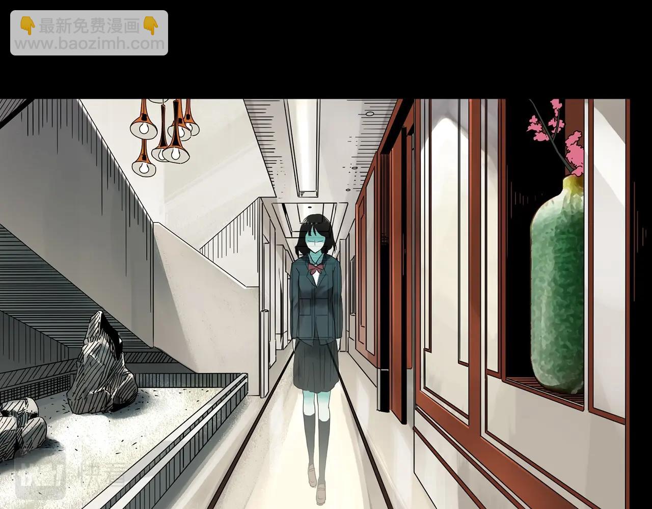 怪奇實錄 - 第411話 幽語追兇【13】(2/3) - 1