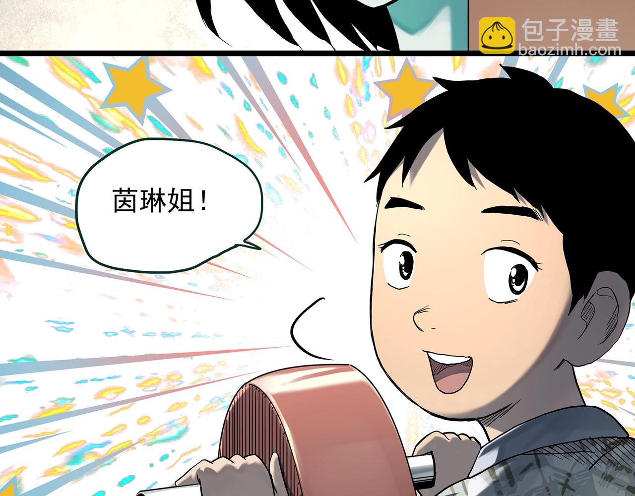 怪奇實錄 - 第411話 幽語追兇【13】(2/3) - 5