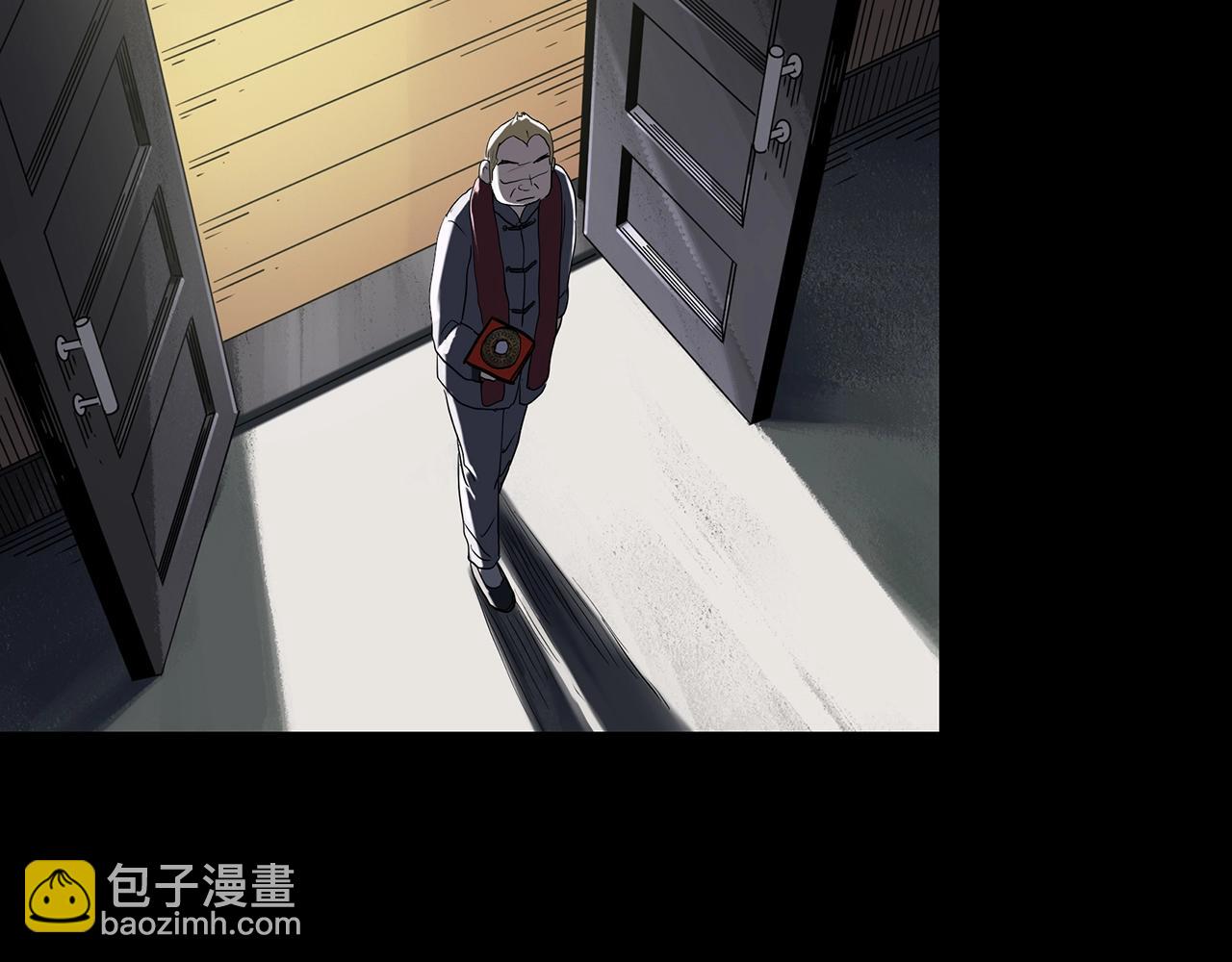 怪奇實錄 - 第411話 幽語追兇【13】(2/3) - 7