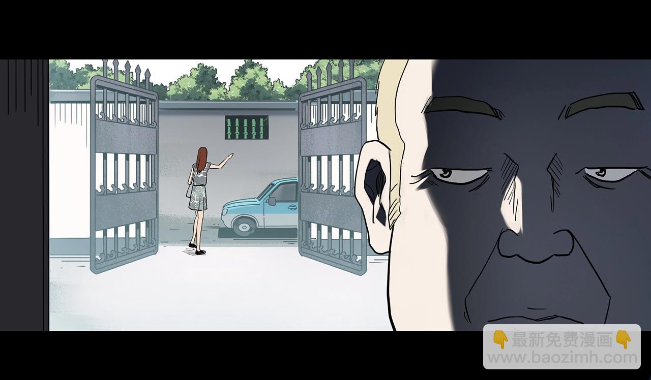 怪奇實錄 - 第411話 幽語追兇【13】(2/3) - 8