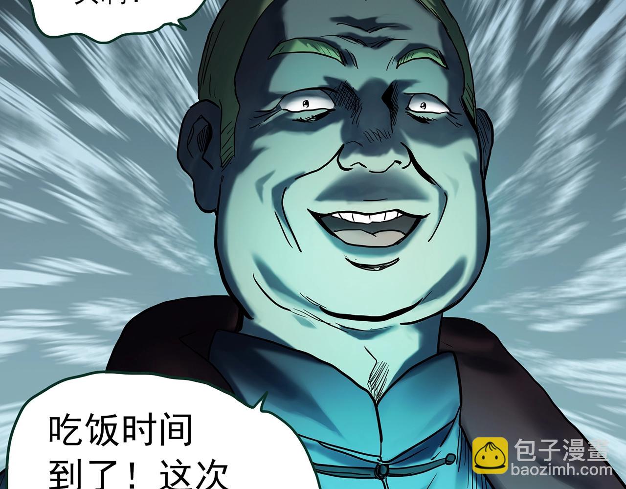 怪奇實錄 - 第411話 幽語追兇【13】(2/3) - 2