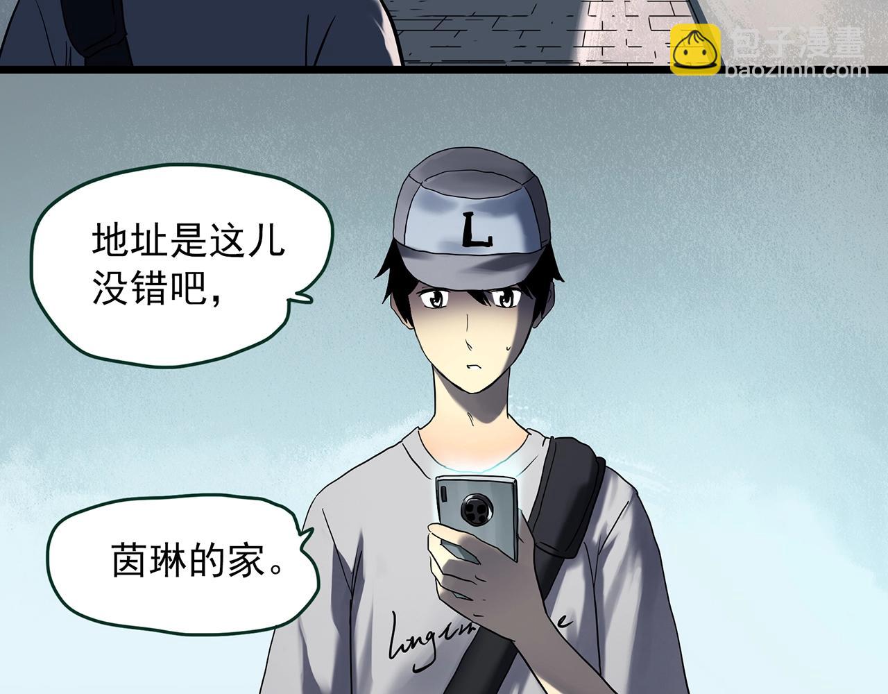 怪奇實錄 - 第411話 幽語追兇【13】(2/3) - 4