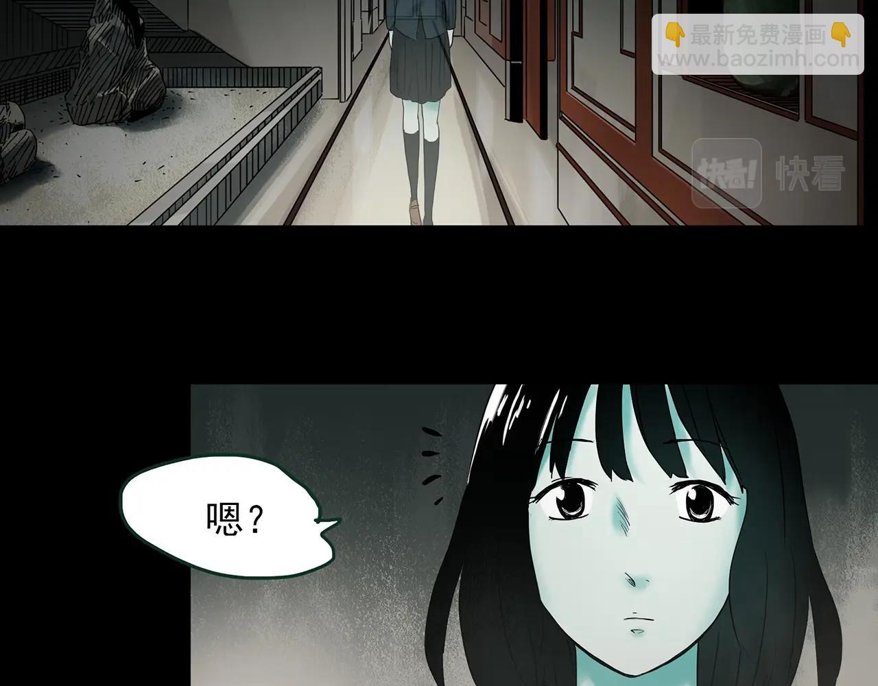 怪奇實錄 - 第411話 幽語追兇【13】(2/3) - 6
