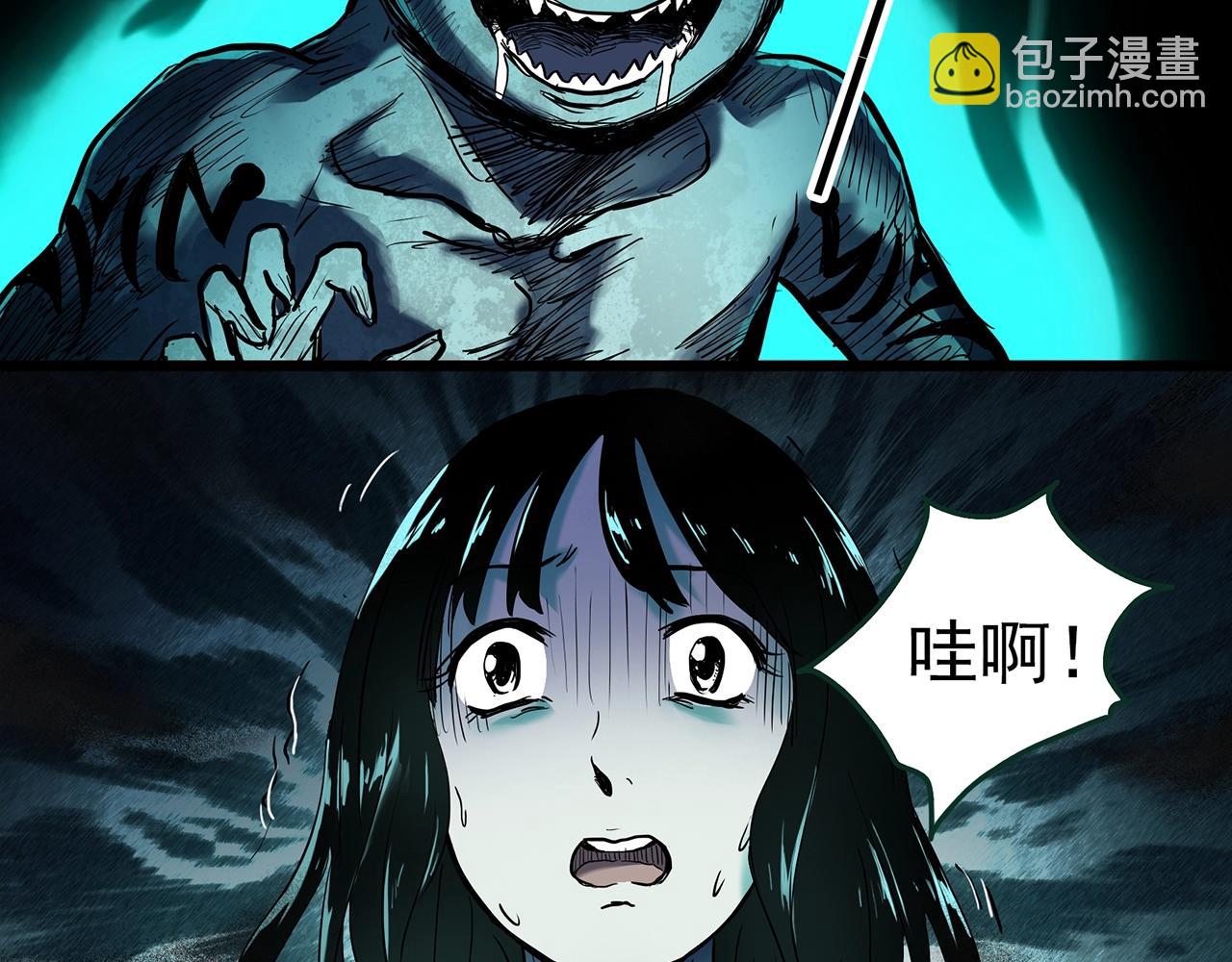 怪奇實錄 - 第411話 幽語追兇【13】(2/3) - 2