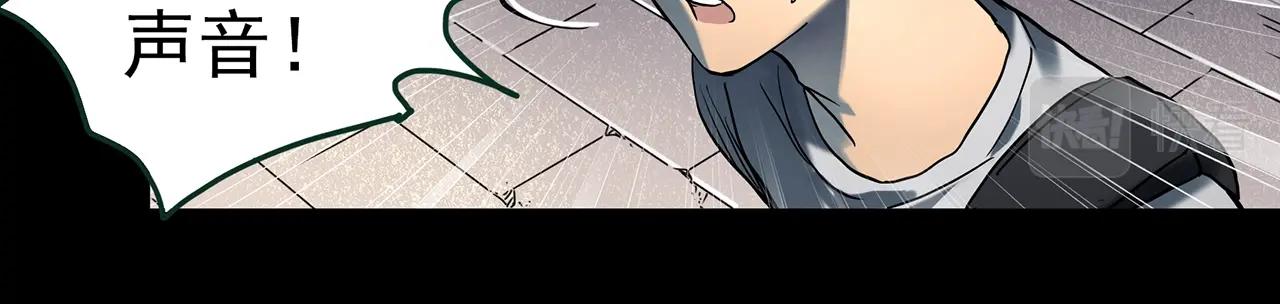 怪奇實錄 - 第411話 幽語追兇【13】(2/3) - 5