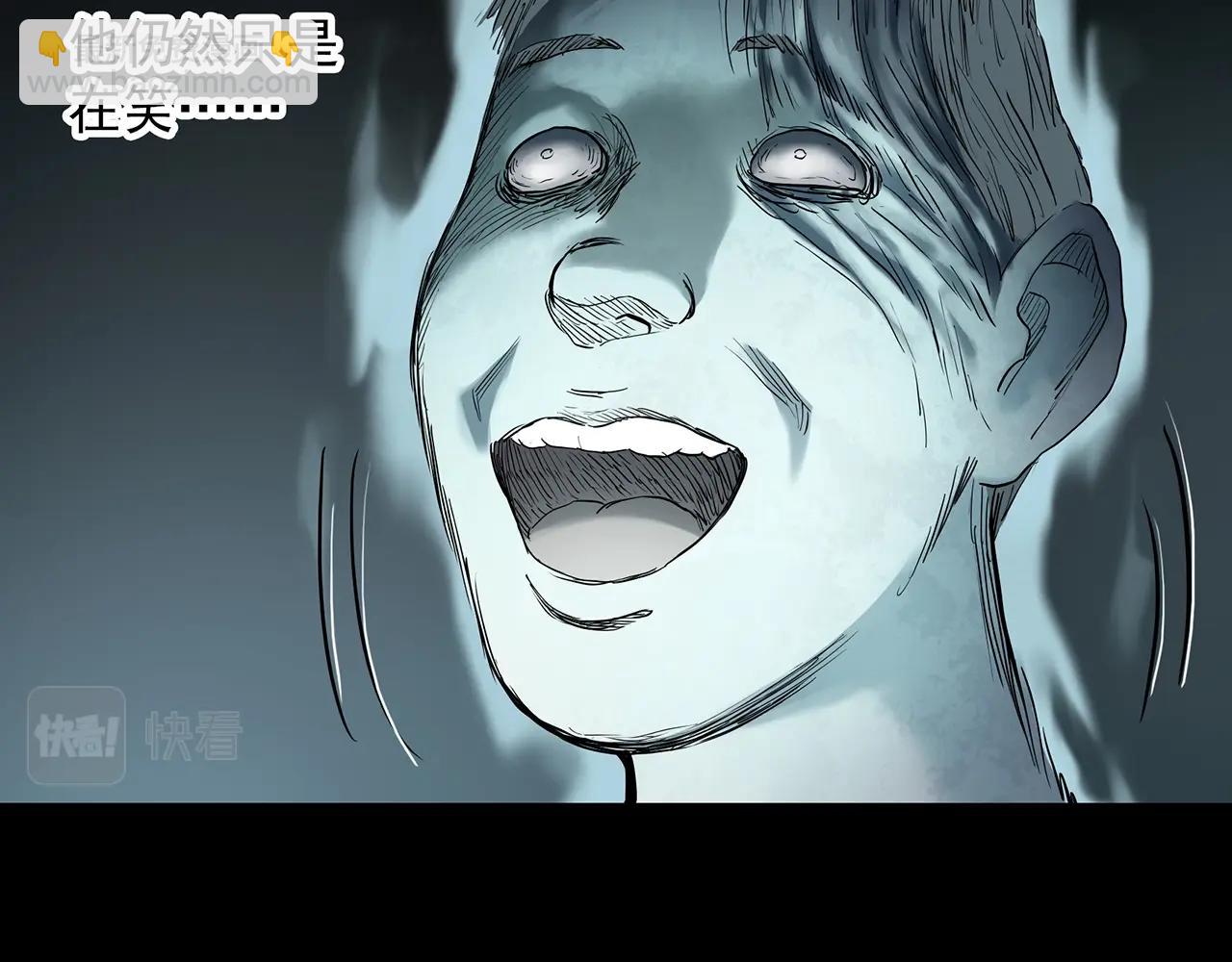 怪奇實錄 - 第413話 幽語追兇【15】(2/2) - 4