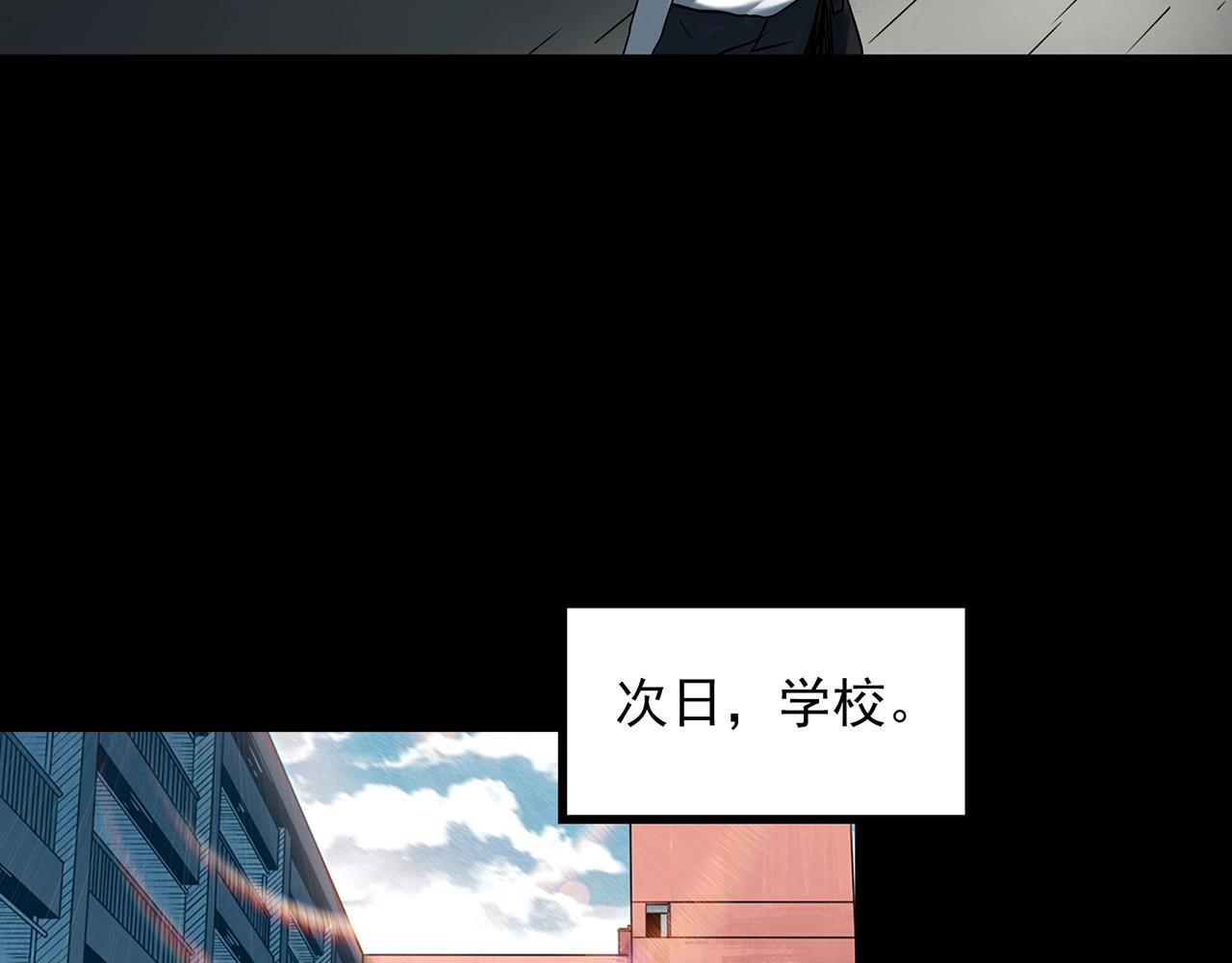 怪奇實錄 - 第413話 幽語追兇【15】(2/2) - 6