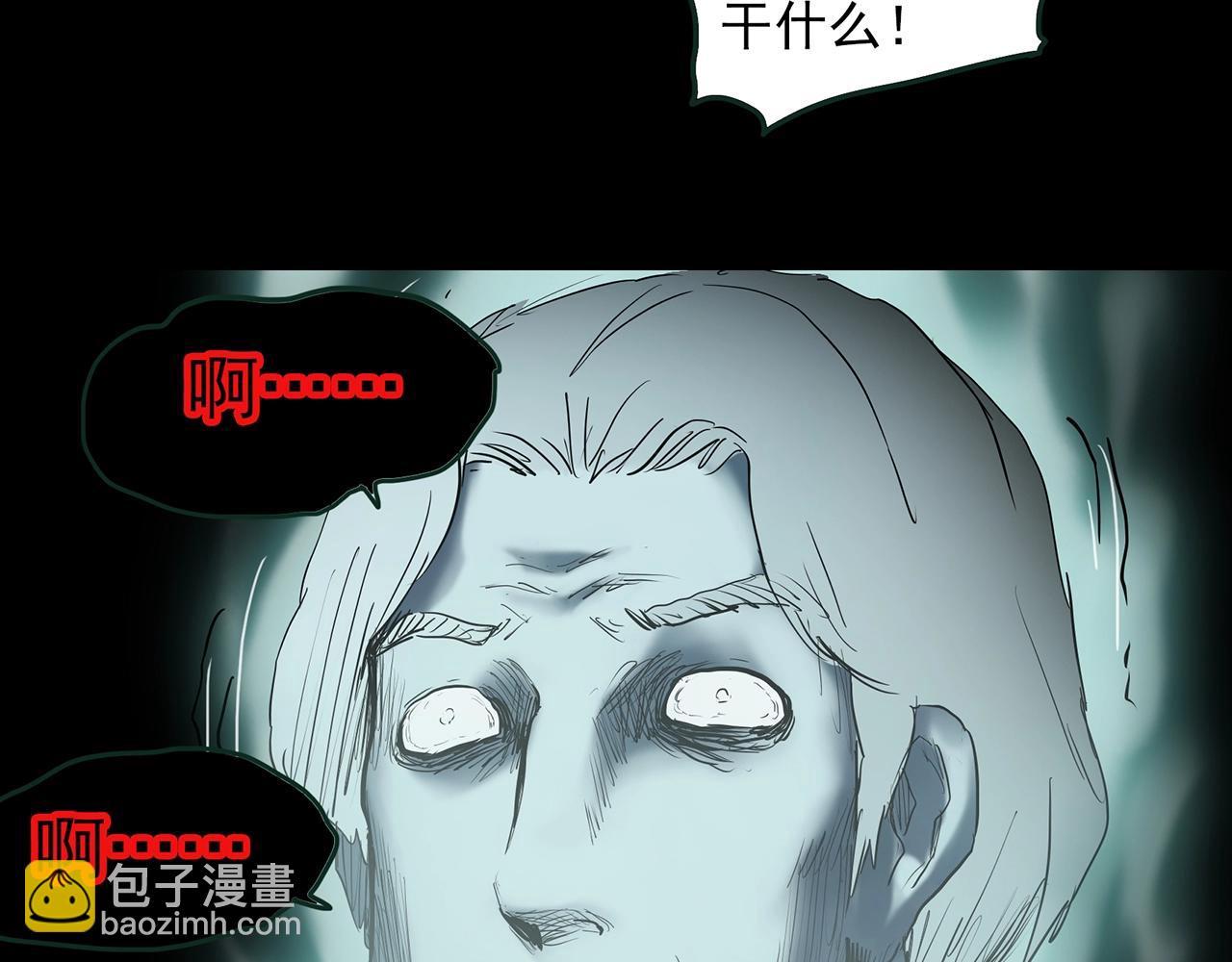 怪奇實錄 - 第413話 幽語追兇【15】(2/2) - 3