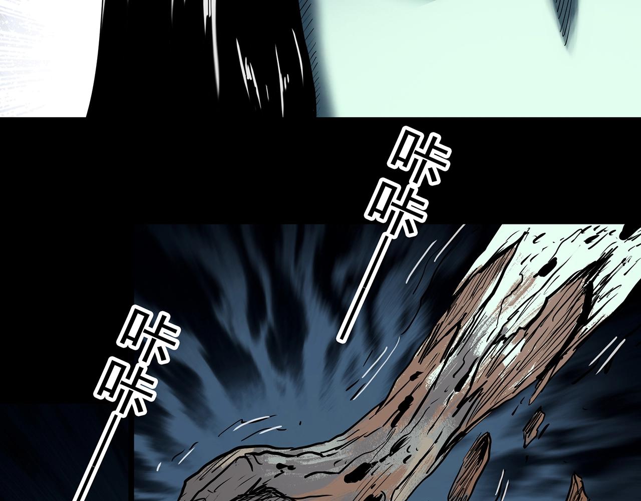 怪奇實錄 - 第413話 幽語追兇【15】(2/2) - 5