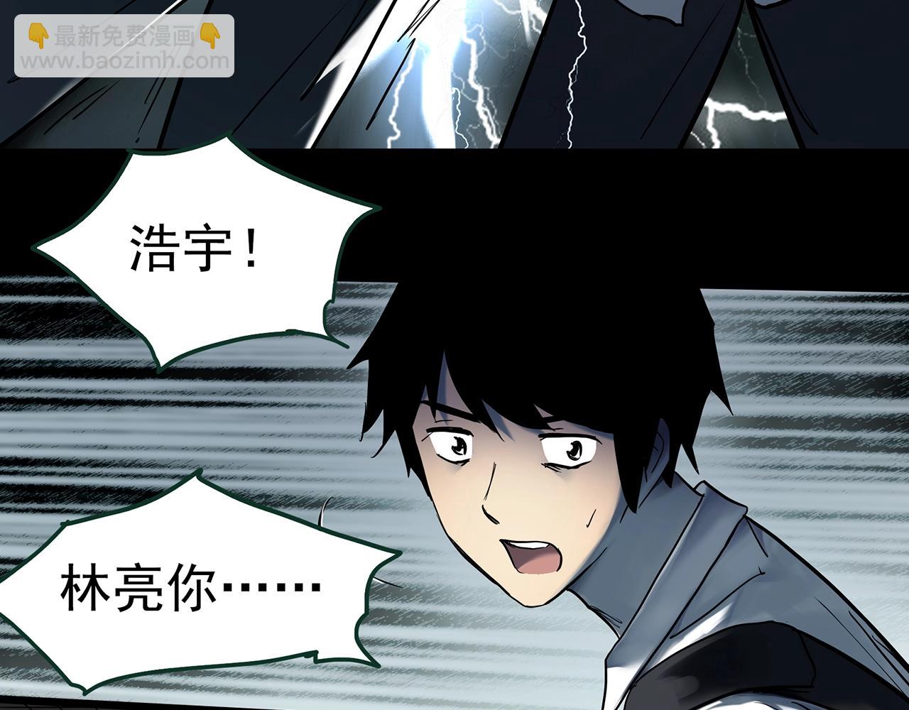 怪奇實錄 - 第415話 幽語追兇【17】(1/3) - 2