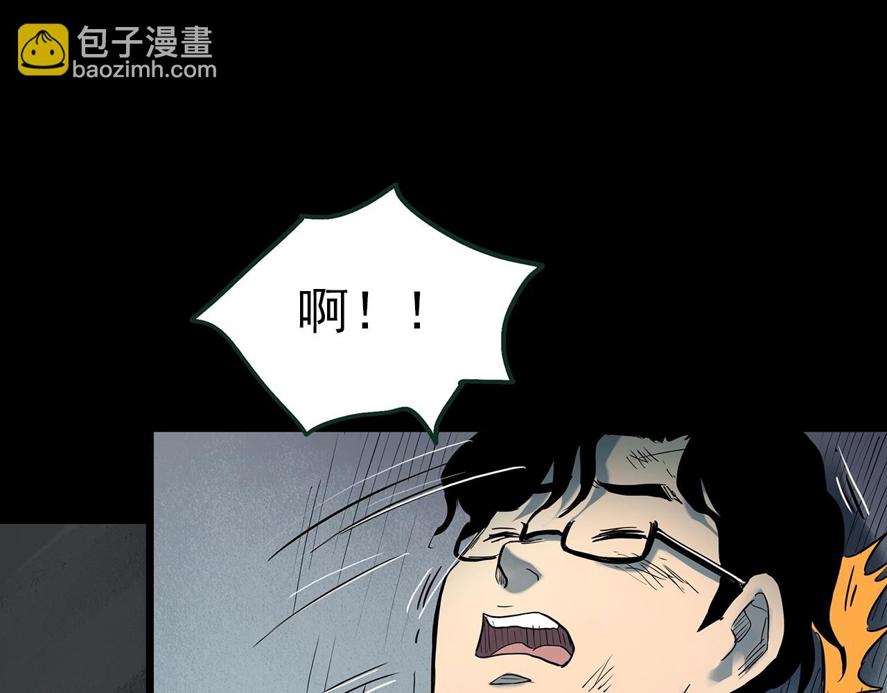 怪奇實錄 - 第415話 幽語追兇【17】(3/3) - 5