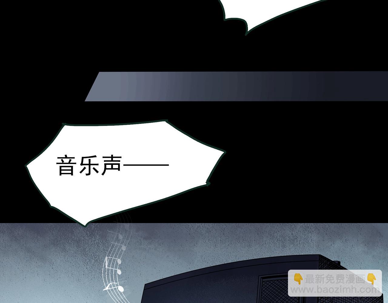 怪奇實錄 - 第415話 幽語追兇【17】(3/3) - 4