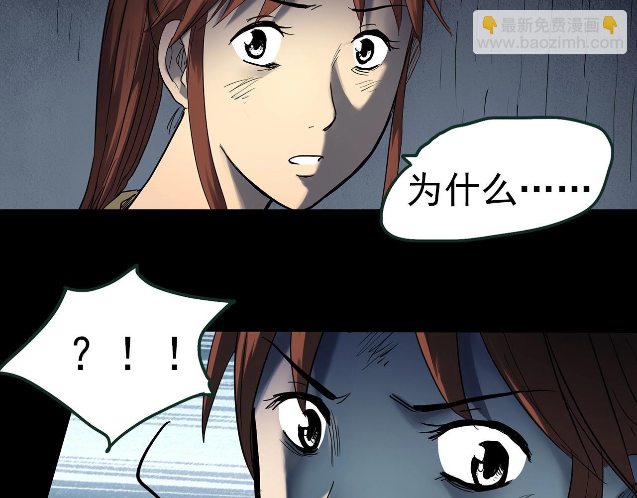 怪奇實錄 - 第415話 幽語追兇【17】(3/3) - 1