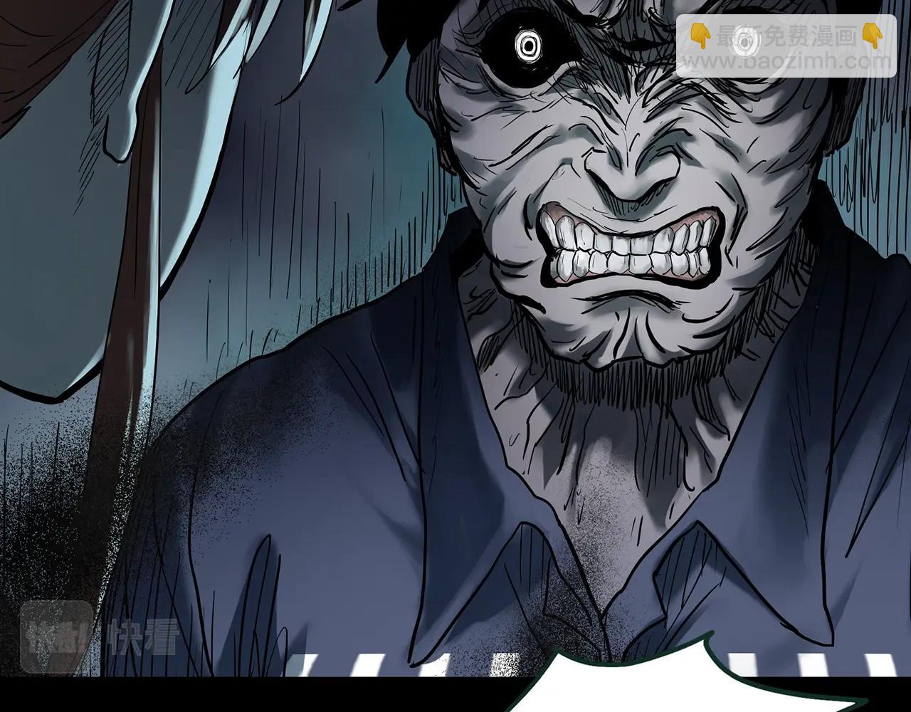 怪奇實錄 - 第415話 幽語追兇【17】(3/3) - 4