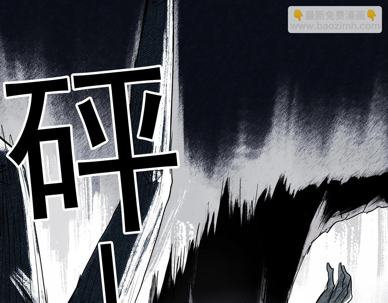 怪奇實錄 - 第415話 幽語追兇【17】(3/3) - 6