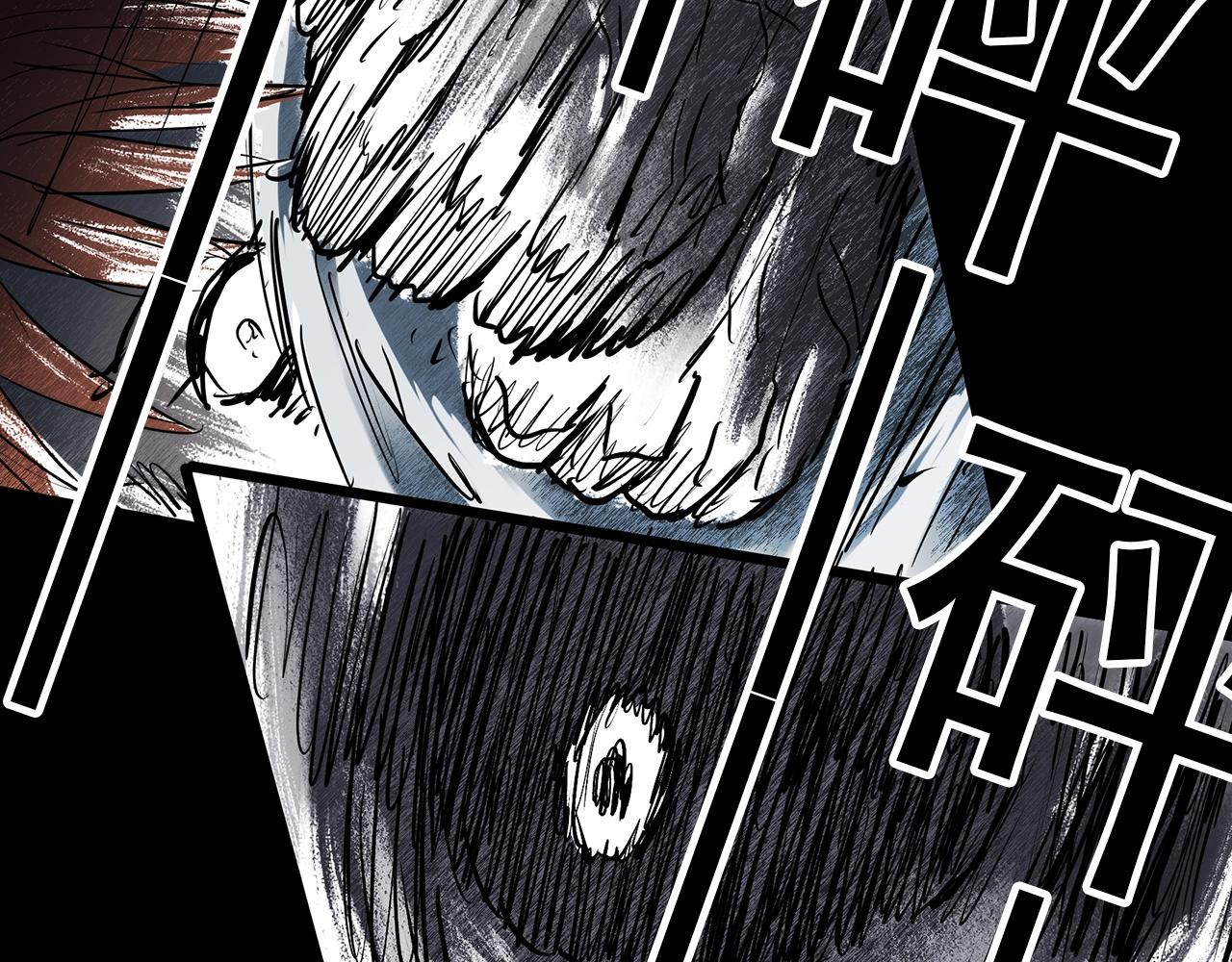 怪奇實錄 - 第415話 幽語追兇【17】(3/3) - 4