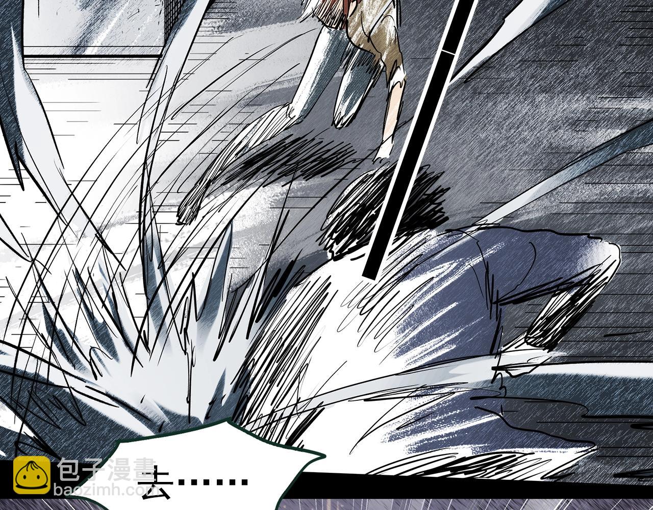 怪奇實錄 - 第415話 幽語追兇【17】(3/3) - 6