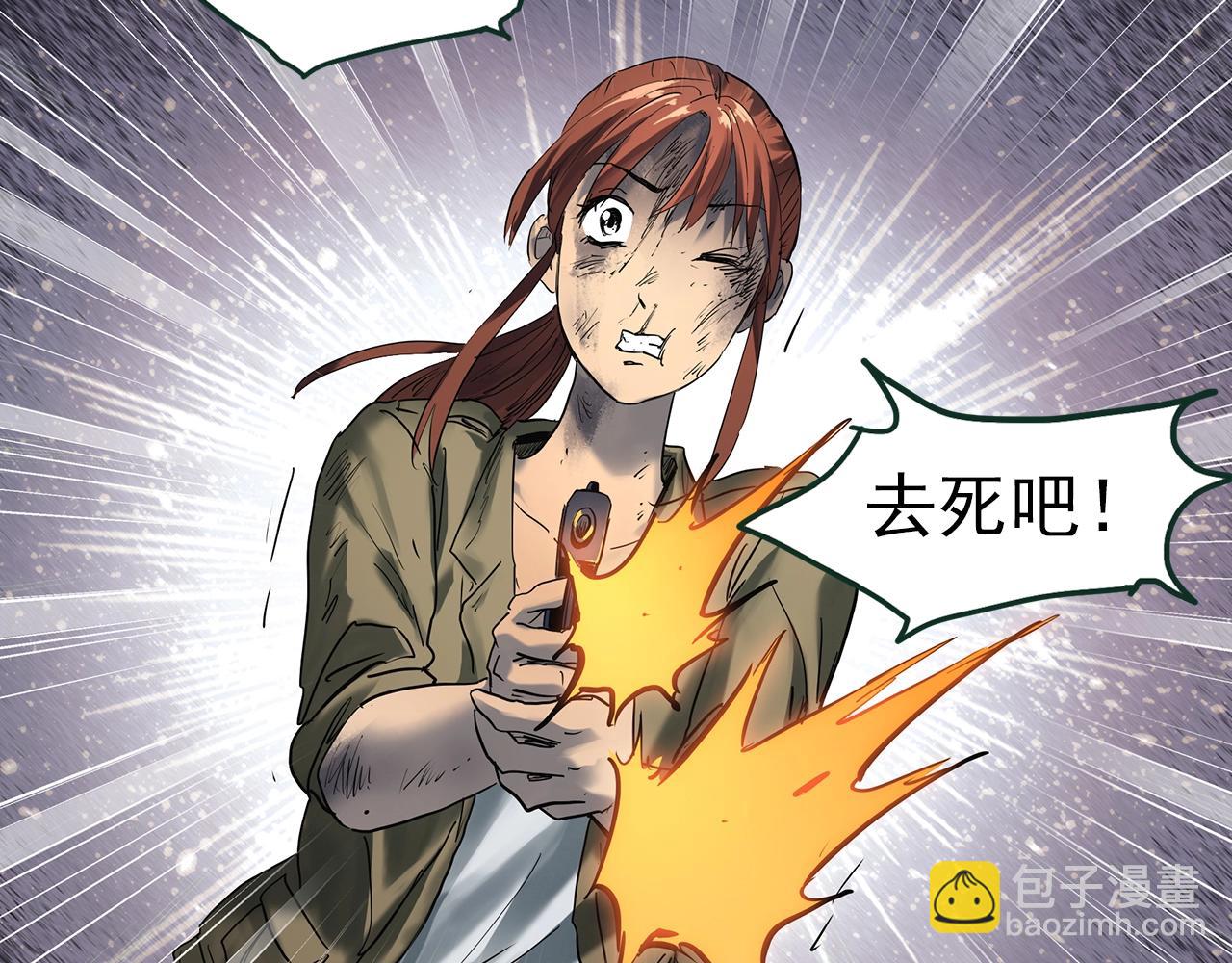 怪奇實錄 - 第415話 幽語追兇【17】(3/3) - 1