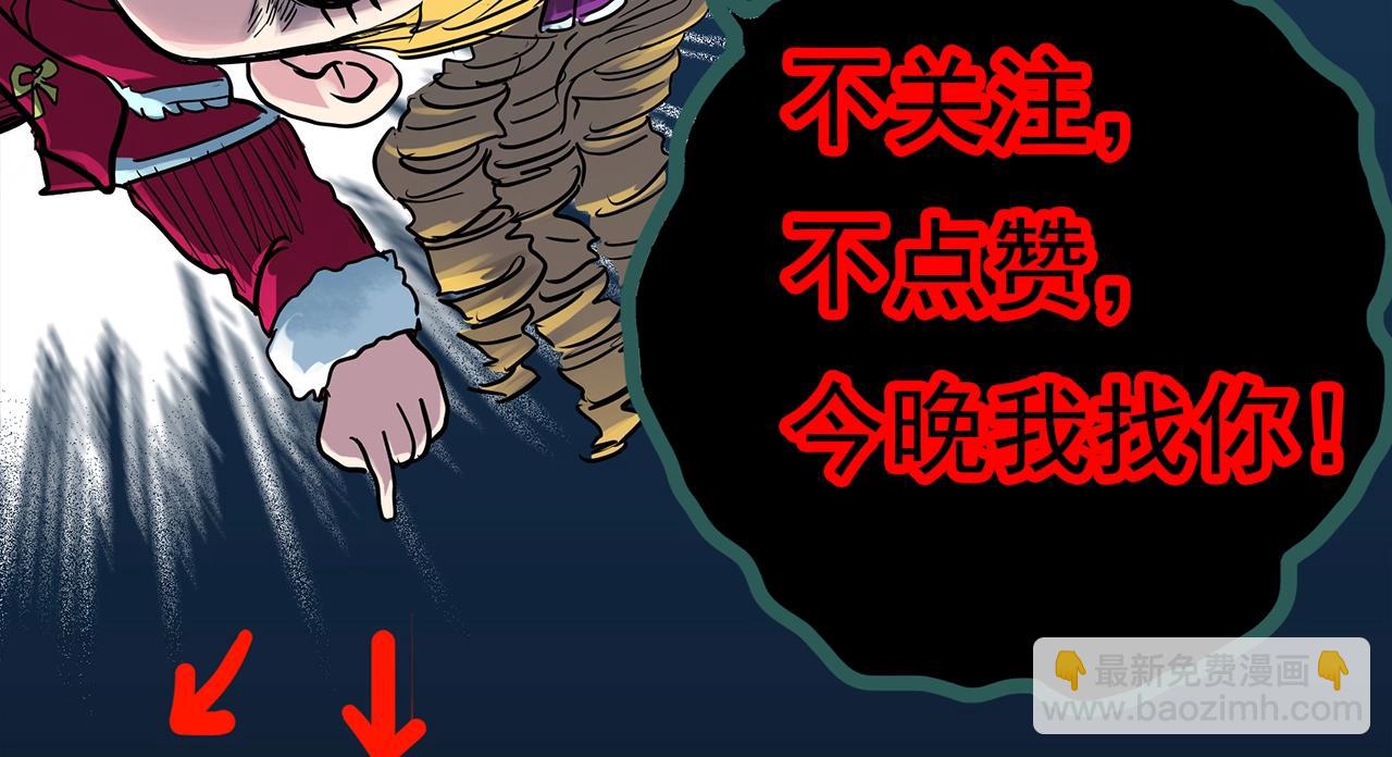 怪奇實錄 - 第415話 幽語追兇【17】(3/3) - 2