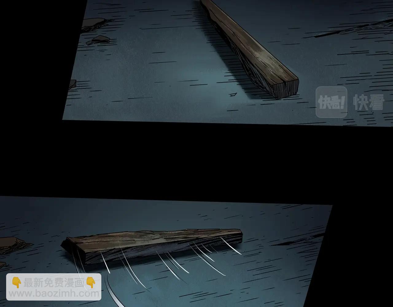 怪奇實錄 - 第415話 幽語追兇【17】(1/3) - 8