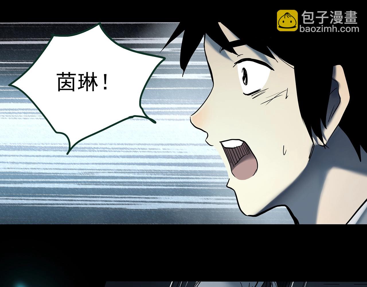 怪奇實錄 - 第415話 幽語追兇【17】(1/3) - 6