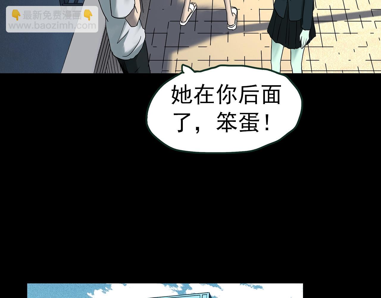 怪奇實錄 - 第415話 幽語追兇【17】(2/3) - 4