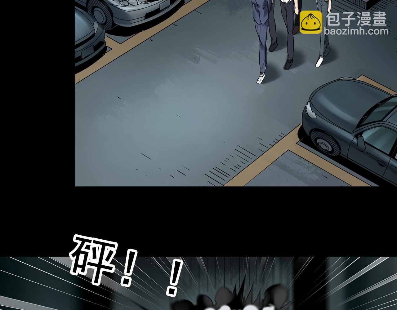 怪奇實錄 - 第415話 幽語追兇【17】(2/3) - 6