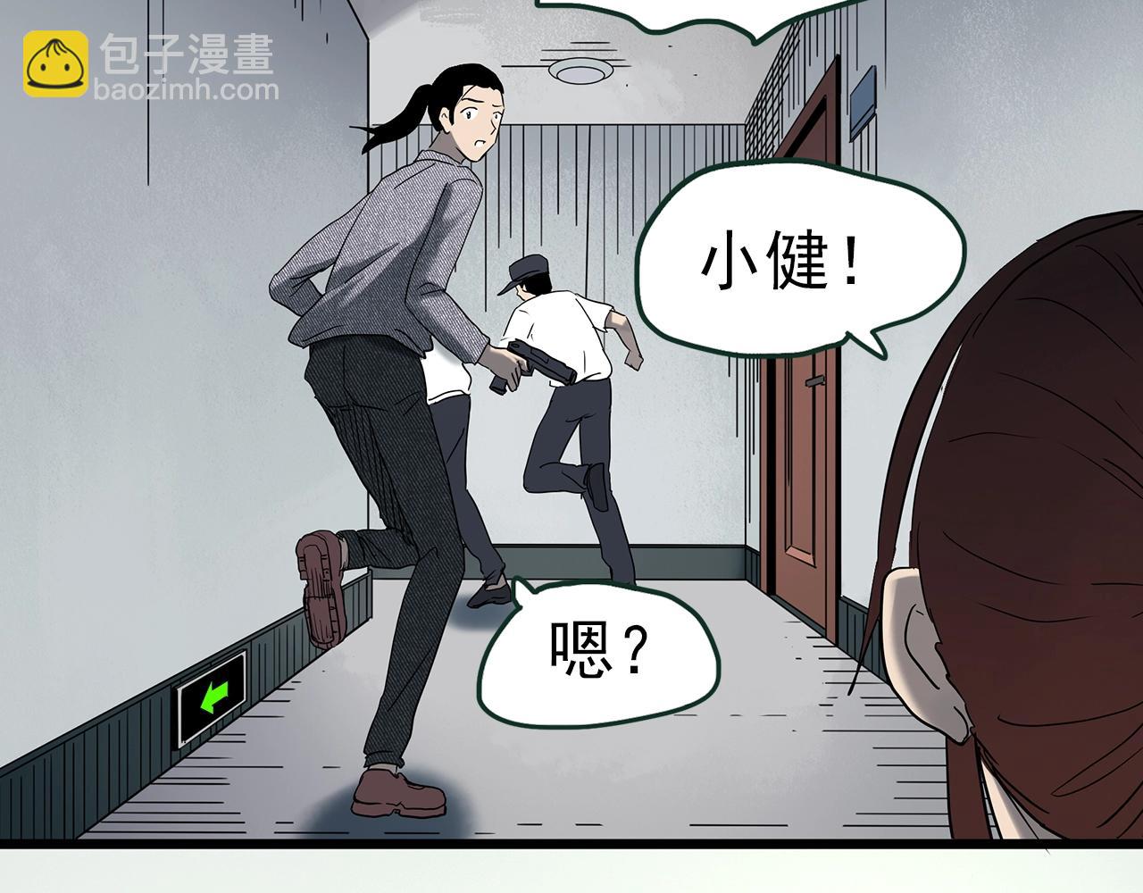 怪奇實錄 - 第415話 幽語追兇【17】(2/3) - 5