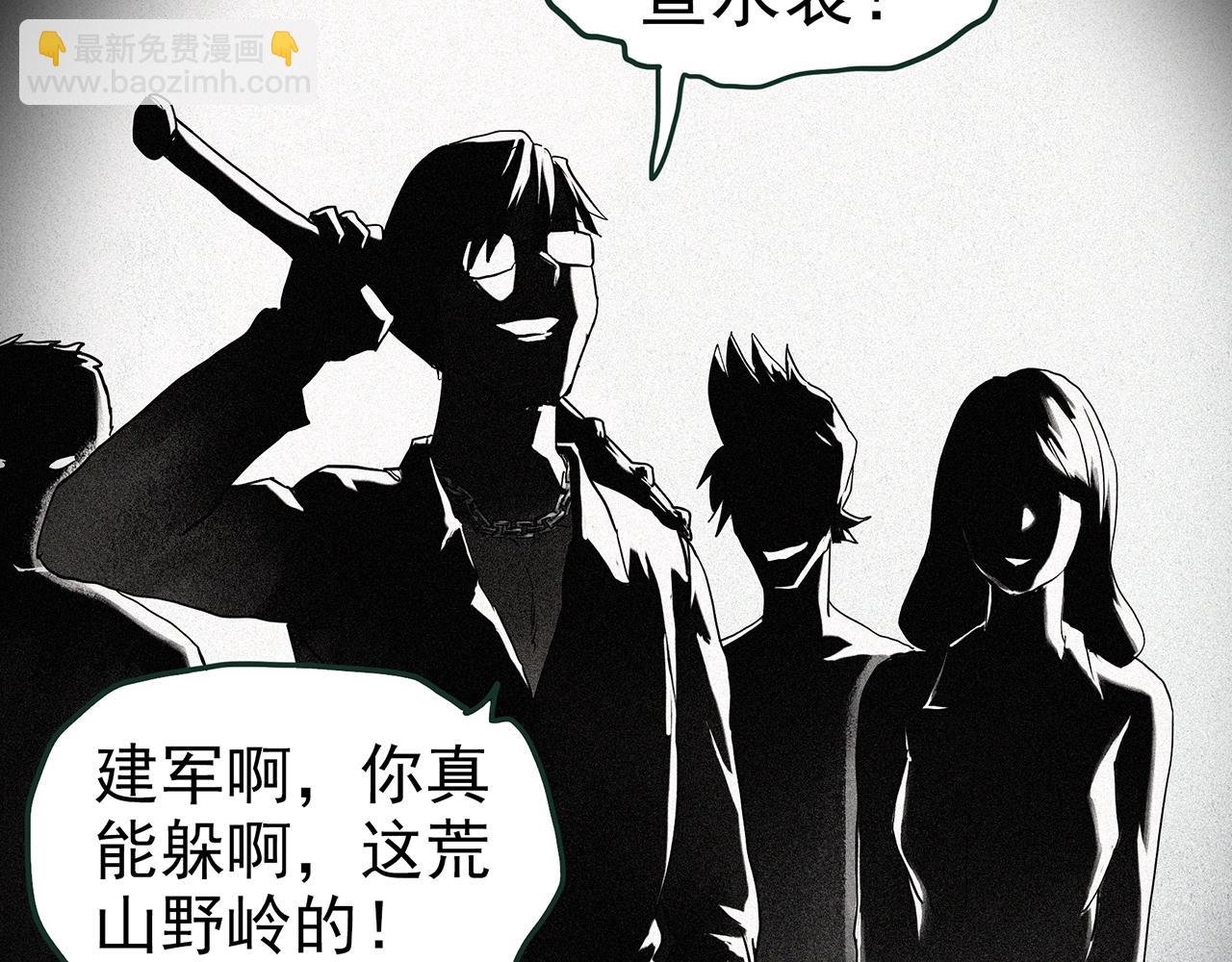 怪奇實錄 - 第417話 幽語追兇【19】(1/3) - 2