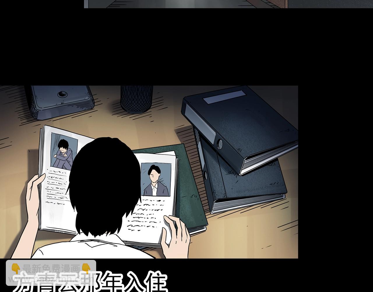 怪奇實錄 - 第417話 幽語追兇【19】(3/3) - 7