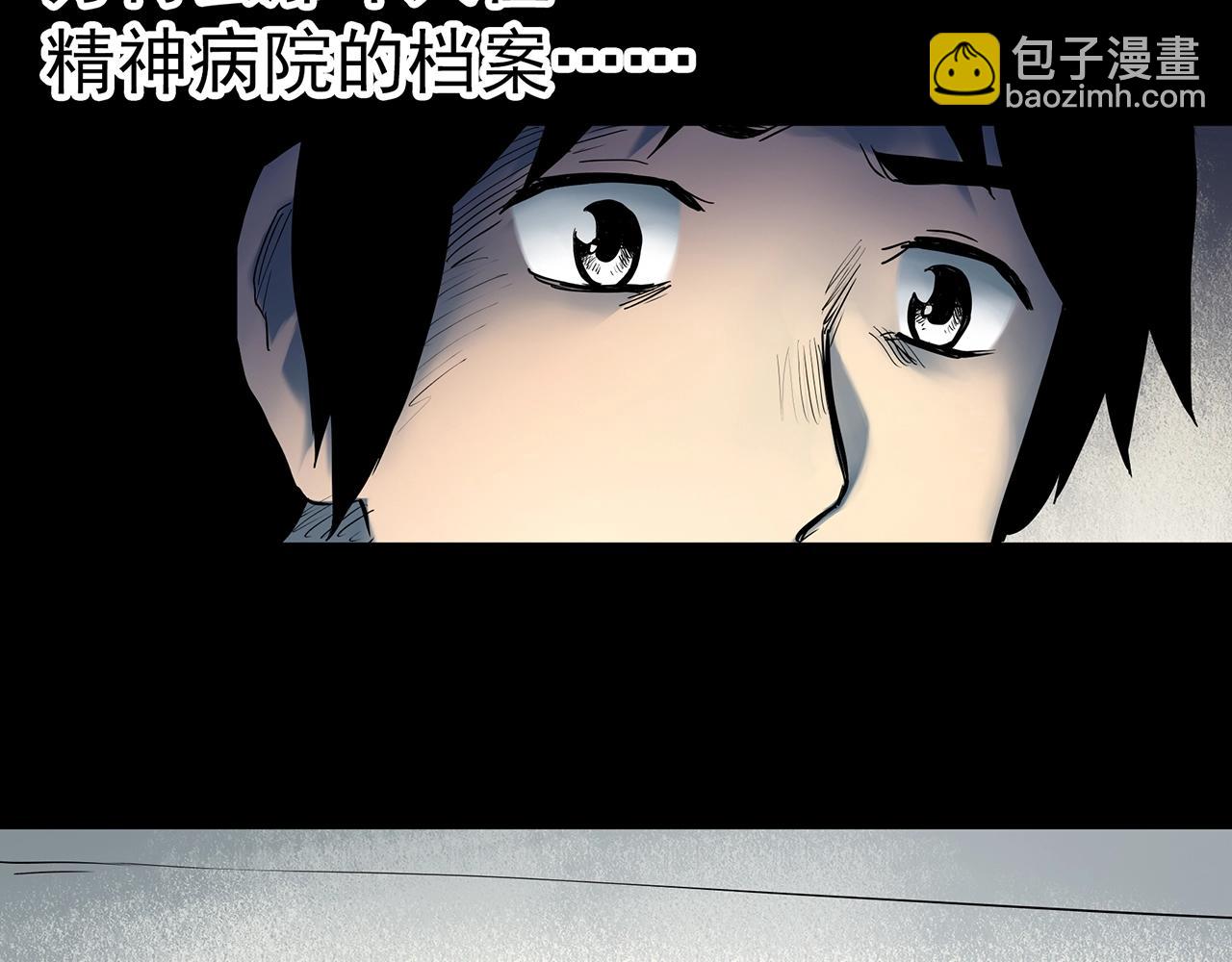 怪奇實錄 - 第417話 幽語追兇【19】(3/3) - 1