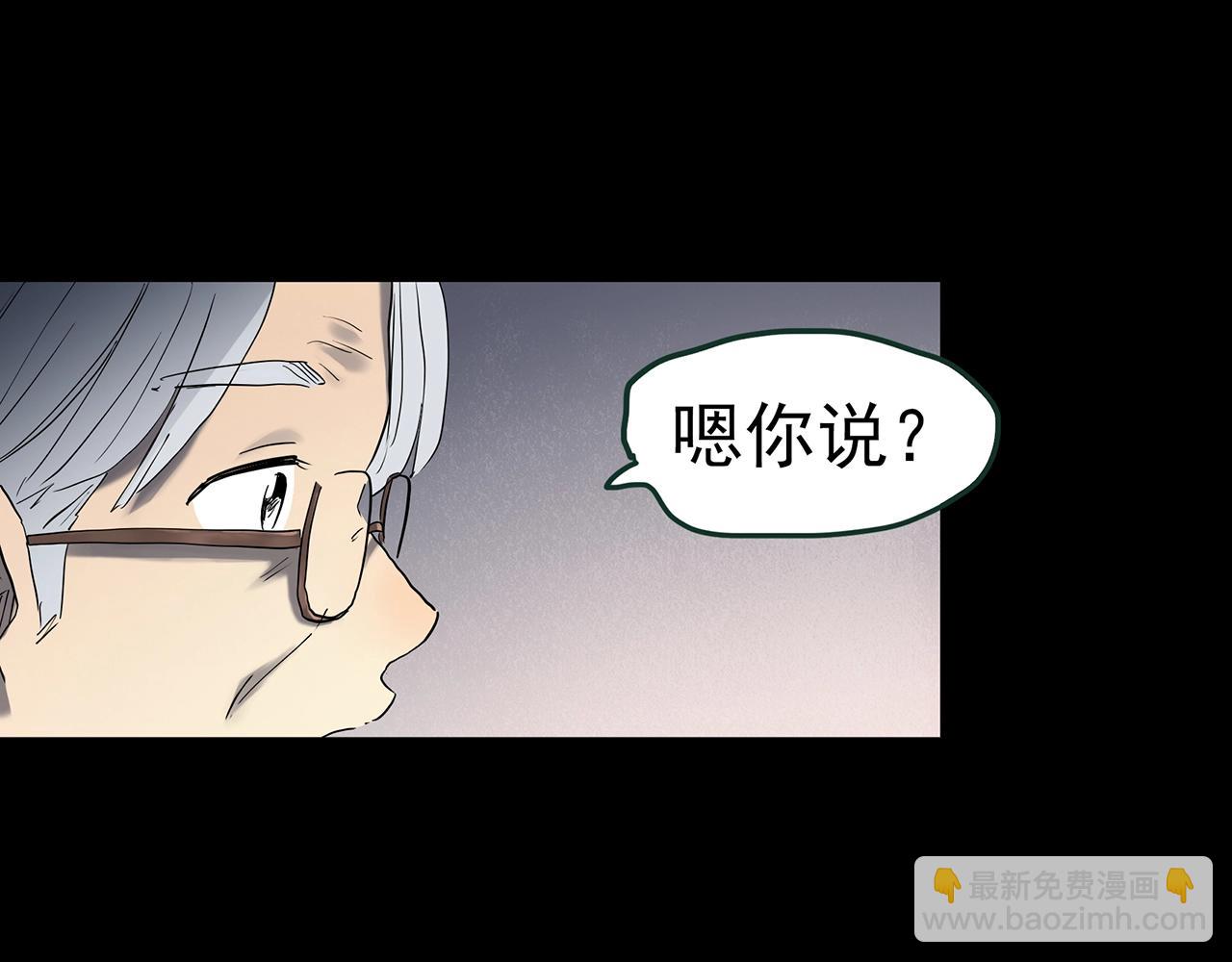 怪奇實錄 - 第417話 幽語追兇【19】(3/3) - 3